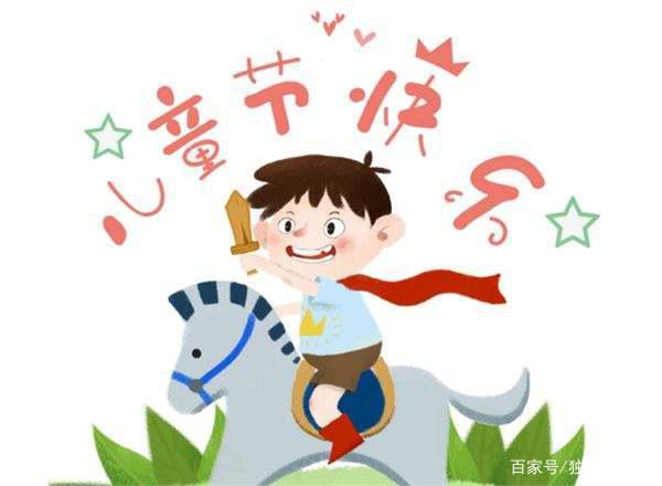 三年级作文:庆祝六一儿童节