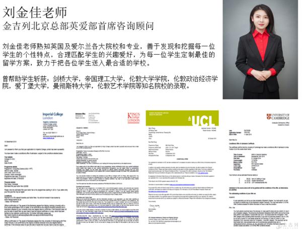 英国大学留的学申请条件及录取条件