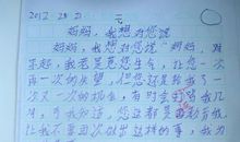 江上看撒网-快乐的五一作文250字