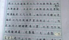 2010年上海中考满分作文：黑板上的记忆（2）_800字