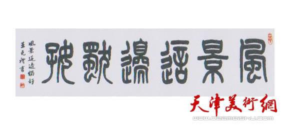 2009年天津高考作文优秀：风景这边独好_800字