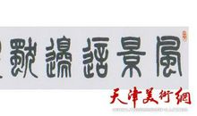 2009年天津高考作文优秀：风景这边独好_800字