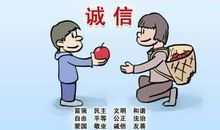 选择诚信 ――读《替亡兄还债》有感_1200字