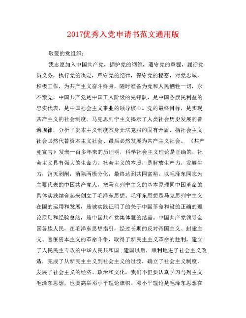 2012年苏州星海实验初一期中作文范文：长大的感觉真好_800字