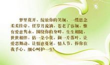 2005年上海高考满分作文：成长需要细心呵护_1500字