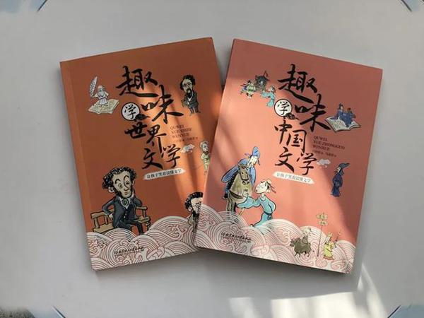 好玩又有用的《笑读历史文学》,作文素材轻松积累呀 25