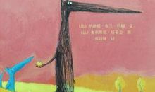 初一抒情散文：有你真好_600字