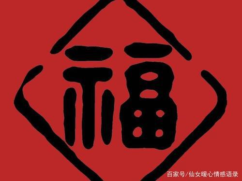 2020最新鼠年祝福语