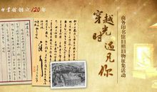 穿越百年，遇见你-优秀记叙文700字