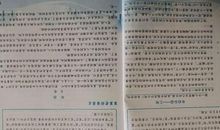 四年级我的乐园作文500字
