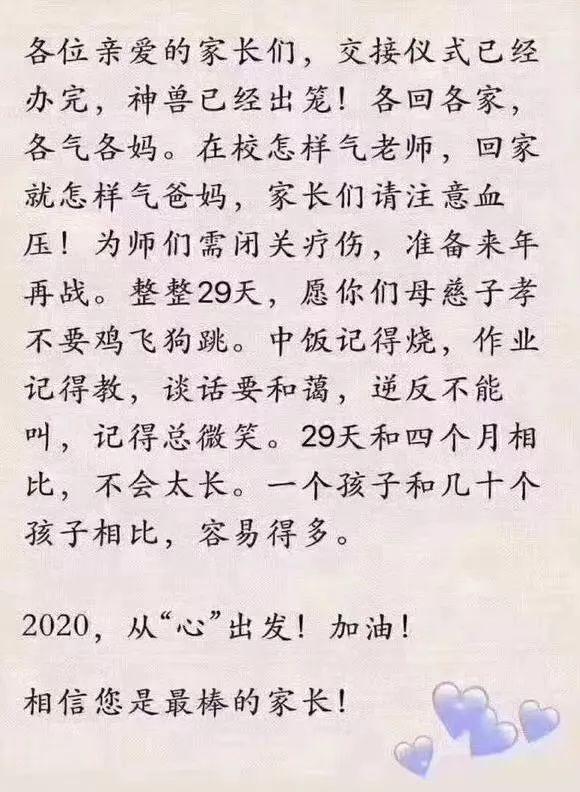 鼓楼的作文太高级，建邺的作文太文艺、秦淮的... 11