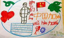 致敬疫情中的志愿者作文800字