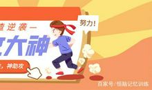 教你如何在5分钟内，成为写范文的作文大神，告别“流水账”！