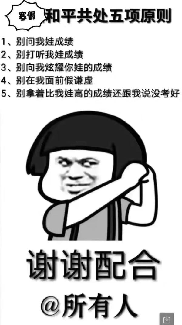 鼓楼的作文太高级，建邺的作文太文艺、秦淮的... 10