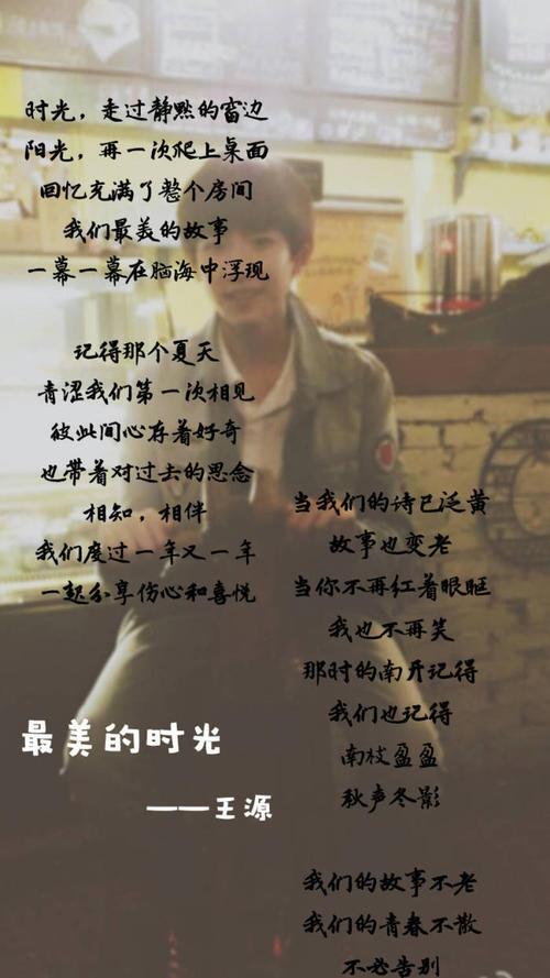 初一抒情散文：最美的时光_650字