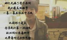 初一抒情散文：最美的时光_650字