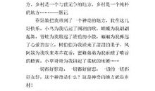 2010年甘肃兰州中考满分作文：秋景让我陶醉_800字