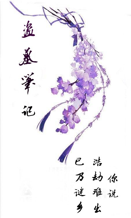 烟火・流年-优秀随笔400字