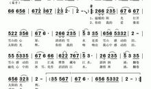 住在心中的太阳