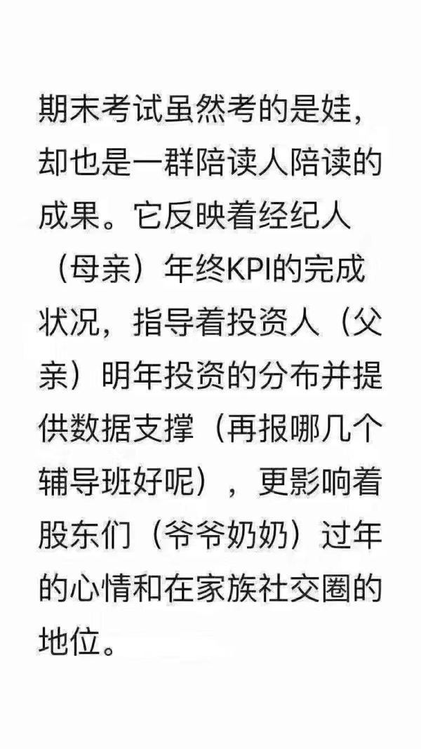 鼓楼的作文太高级，建邺的作文太文艺、秦淮的... 9