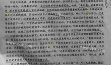 2007年辽宁高考优秀作文：我能（1）_900字