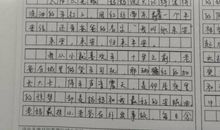 余生只等你-高中记叙文1500字