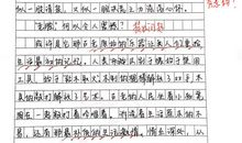 2007年辽宁高考优秀作文：我能（5）_900字