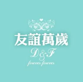 有你，真好 五年级同窗友谊作文300字
