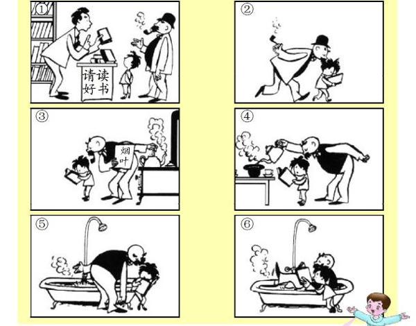 书痴 我爱看书作文300字