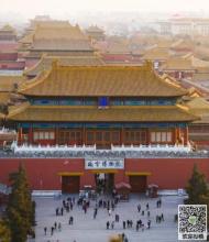 北京故宫游 四年级故宫旅游作文400字