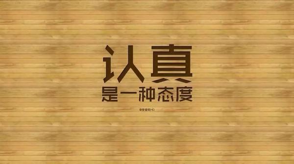 【阅读经典】宾川城中208班李 彤：《你只是自认为很努力》读后感 2