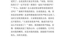 我的祖国是变形金刚-优秀记叙文400字