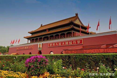 六年级作文:北京之旅
