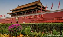 六年级作文：北京之旅