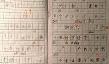 先把桌子擦好作文