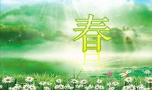 春天来了 让人陶醉的春天作文400字