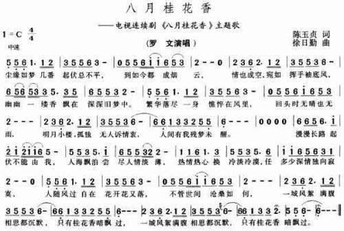 雨落桂花香 初三作文400字