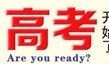 【备考高考专家精典点拨(作文篇)】作文行文技巧及佳作点评之九：行云语言