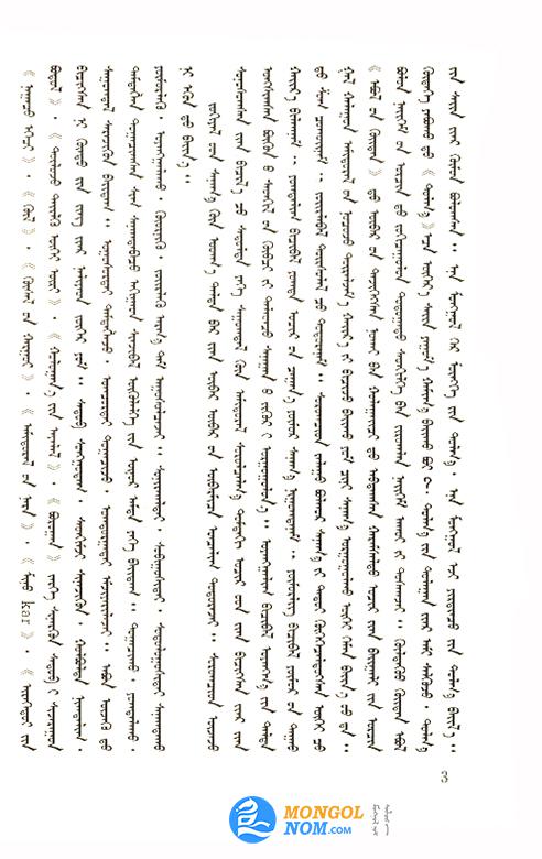 照片里的故事-优秀记叙文250字