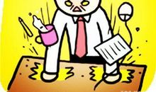 四年级作文：一件烦心事