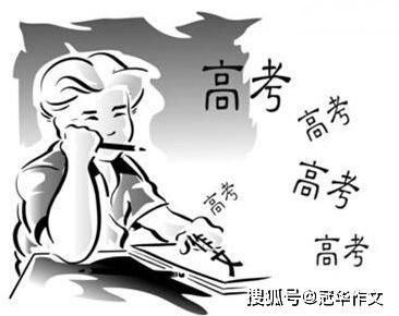 【阅卷老师总结】作文审题南辕北辙满盘皆输，抄袭佳作文不对题均属四类
