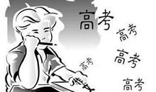 【阅卷老师总结】作文审题南辕北辙满盘皆输，抄袭佳作文不对题均属四类