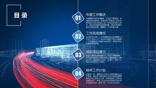 【精品】企业半年工作总结3篇