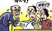 高考作文提升技法：考场高分作文赏析——人设制定要求“真”