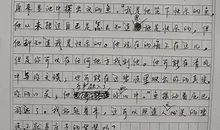 2004年福建高考优秀作文：任是“无情”也动人_800字