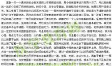 2009年柳州市中考满分作文：喜看破茧成蝶的变化_1000字