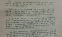 爱-关于父爱的作文600字