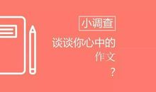 描写寒冬的好词、好句、好段，快帮孩子积累作文素材吧！