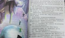 米高猫 | 行文结构巧妙，语句诙谐幽默，《腾蛇的骗局》读后感