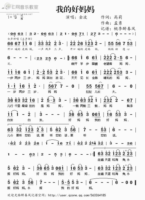 愿作妈妈的小助手 我是妈妈的小助手300字作文